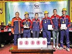 中鐵資源新鑫公司開展2024年安全生產知識競賽